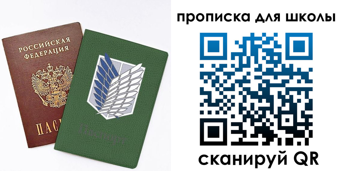 временная регистрация надежно в Новомосковске