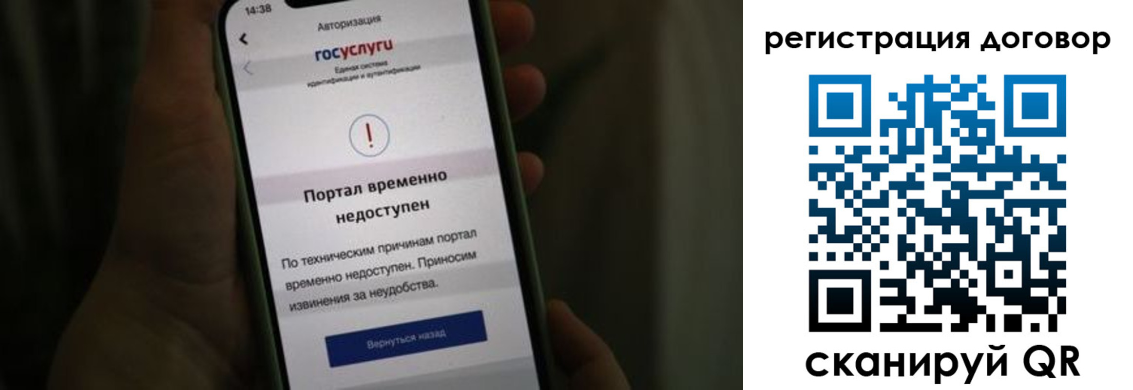 прописка от собственника в Новомосковске