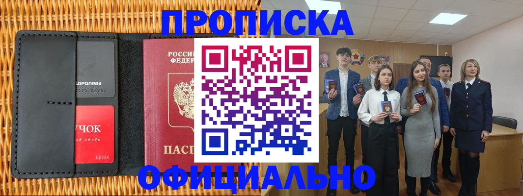 регистрация для дет. сада в Новомосковске